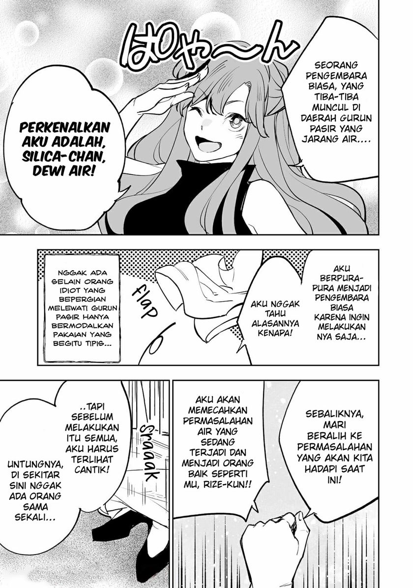 Teihen Ryoushu no Kanchigai Eiyuutan chapter 28