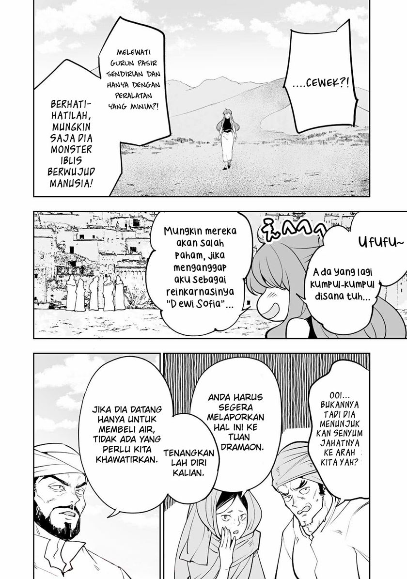Teihen Ryoushu no Kanchigai Eiyuutan chapter 28