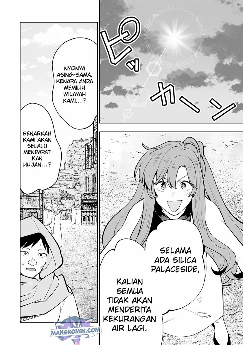 Teihen Ryoushu no Kanchigai Eiyuutan chapter 28