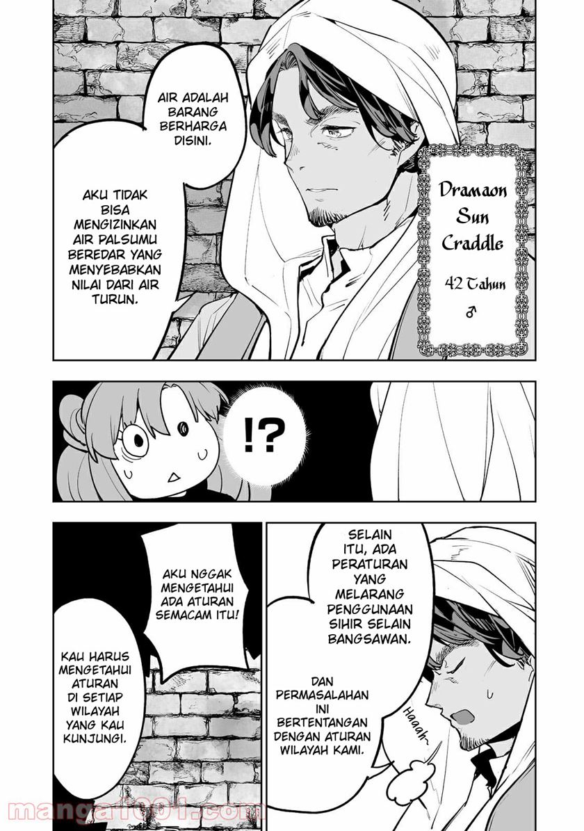 Teihen Ryoushu no Kanchigai Eiyuutan chapter 28