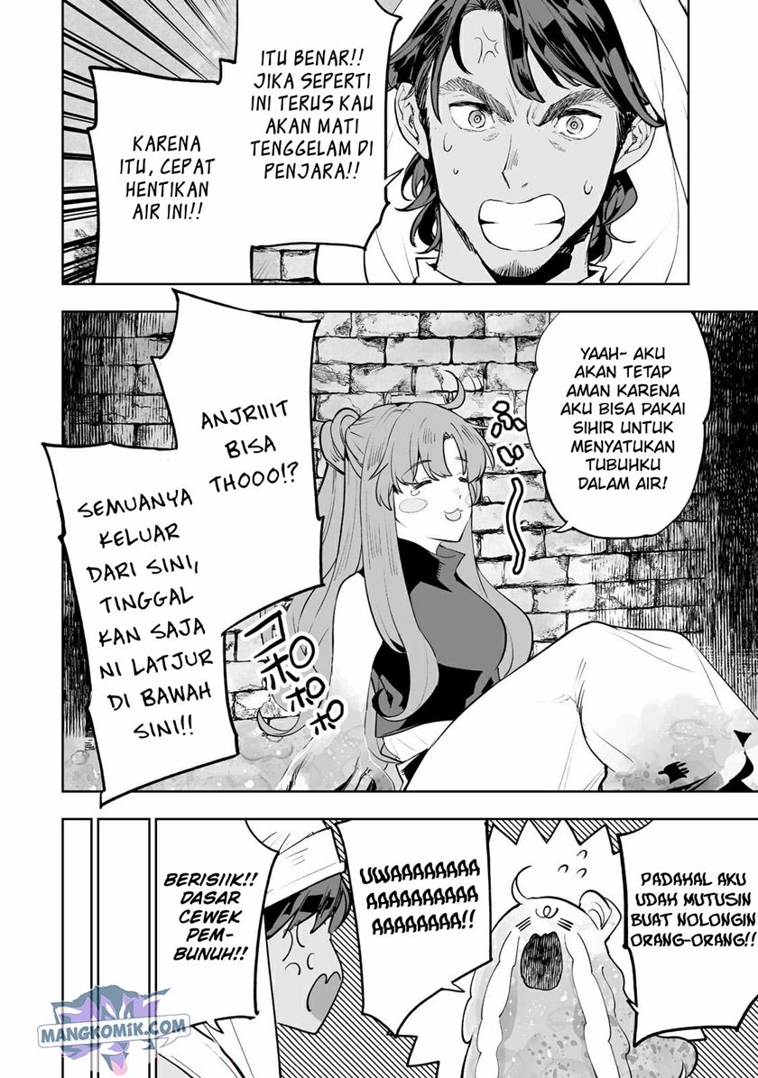 Teihen Ryoushu no Kanchigai Eiyuutan chapter 28