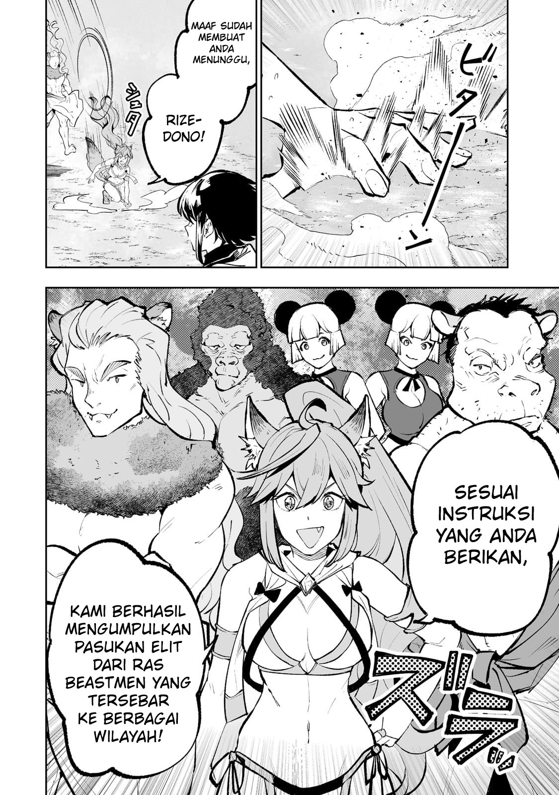 Teihen Ryoushu no Kanchigai Eiyuutan chapter 42