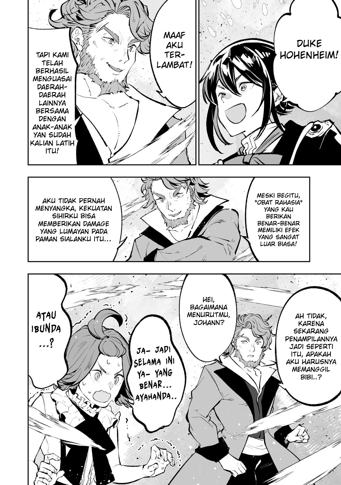 Teihen Ryoushu no Kanchigai Eiyuutan chapter 42