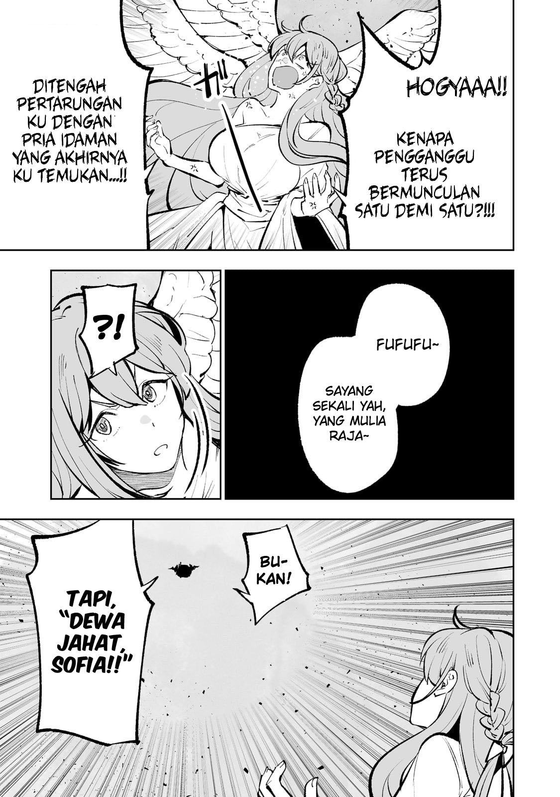 Teihen Ryoushu no Kanchigai Eiyuutan chapter 42