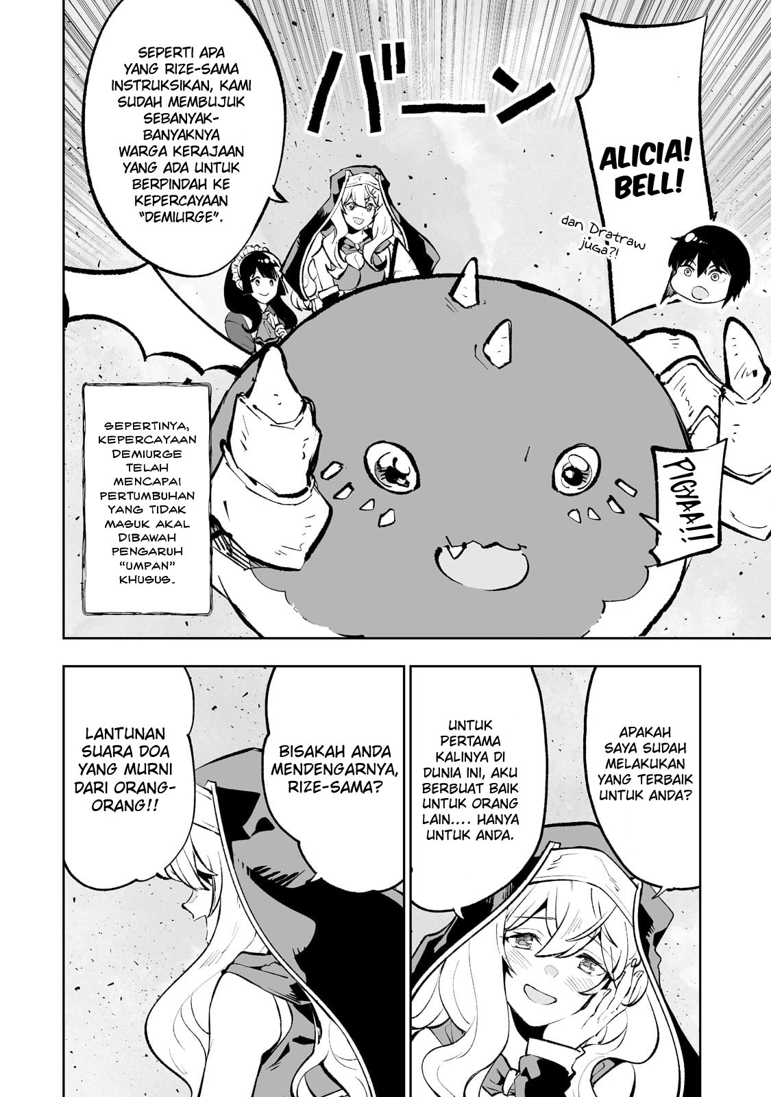 Teihen Ryoushu no Kanchigai Eiyuutan chapter 42