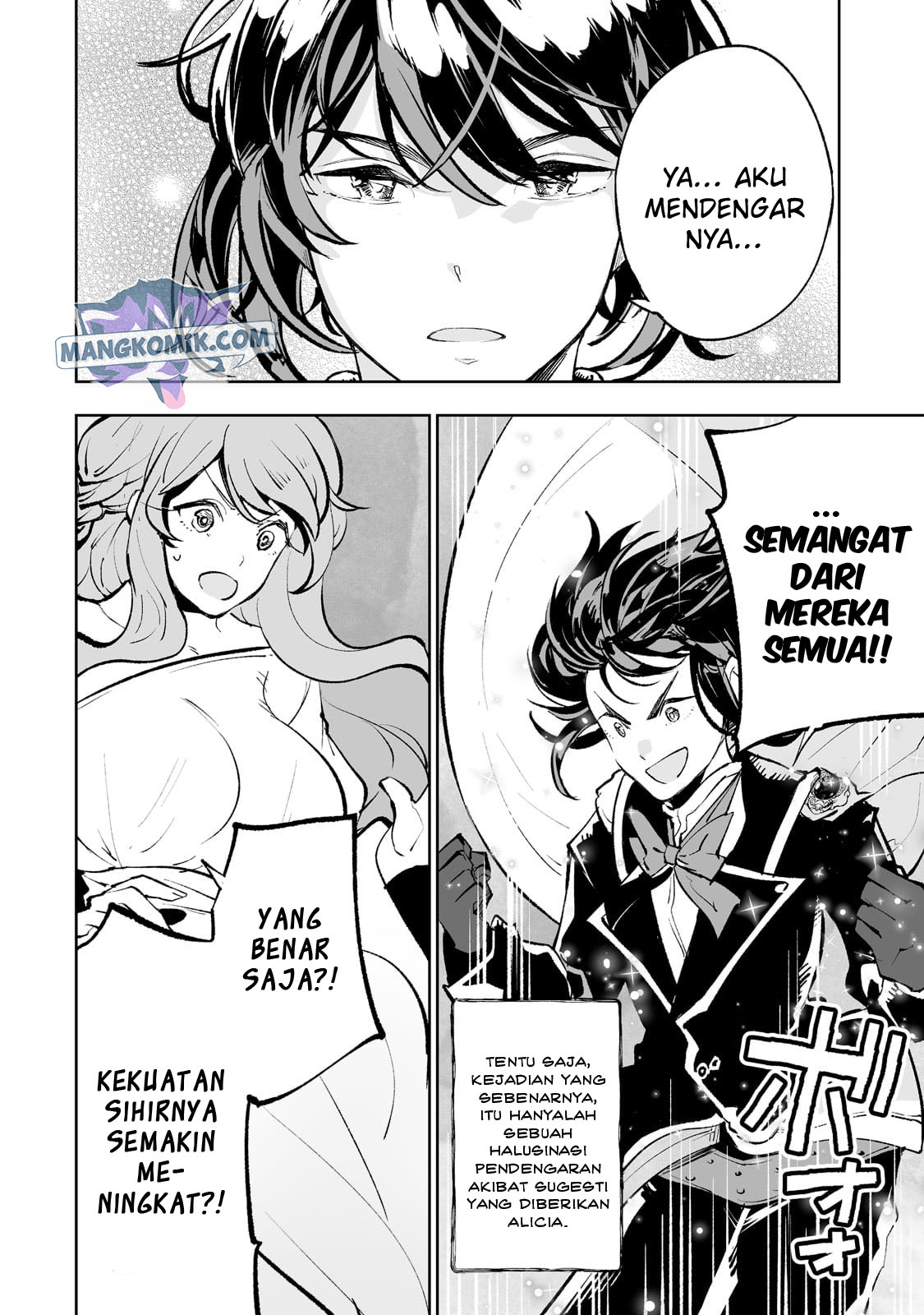 Teihen Ryoushu no Kanchigai Eiyuutan chapter 42