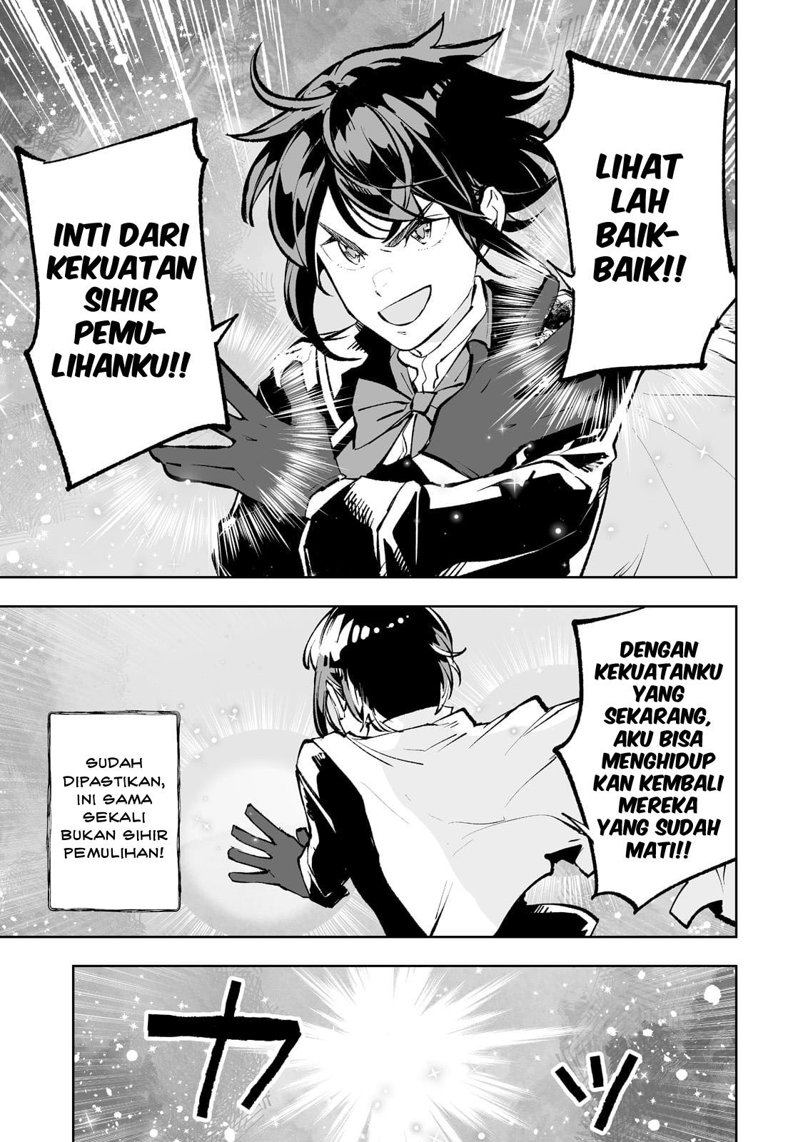 Teihen Ryoushu no Kanchigai Eiyuutan chapter 42