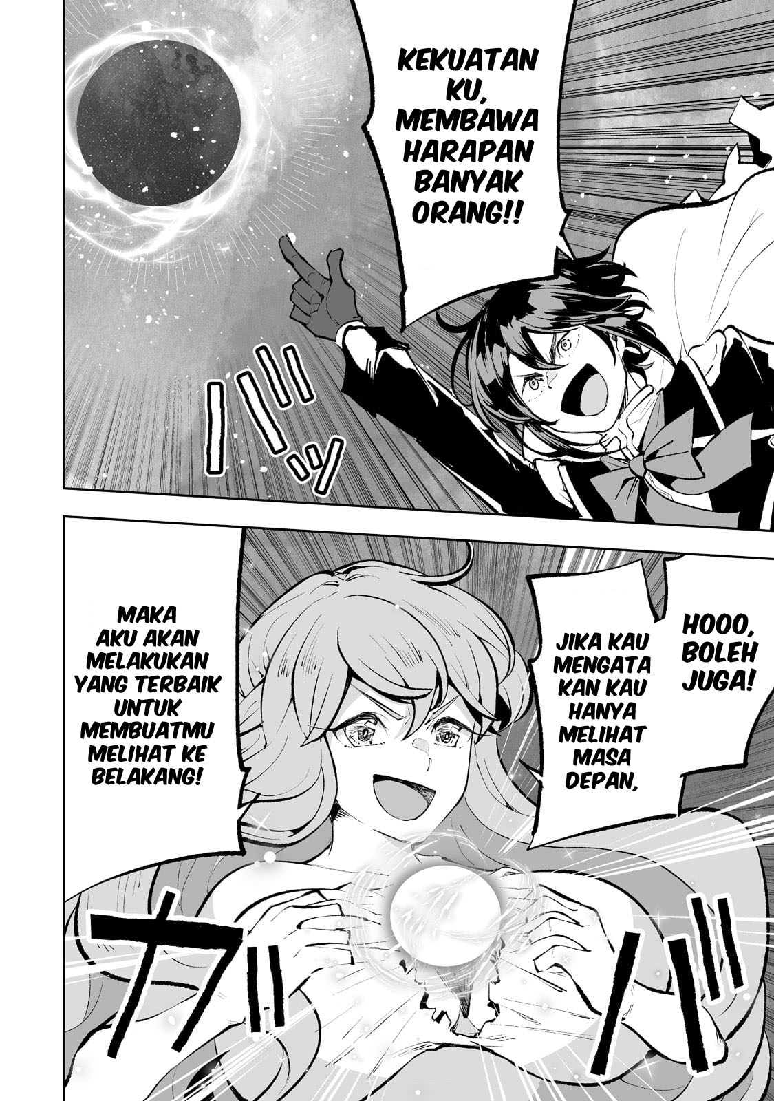 Teihen Ryoushu no Kanchigai Eiyuutan chapter 42