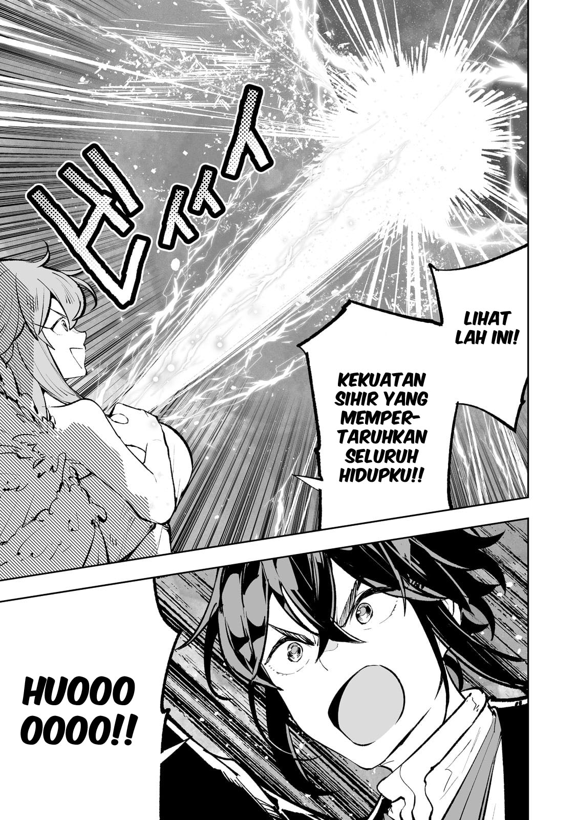 Teihen Ryoushu no Kanchigai Eiyuutan chapter 42