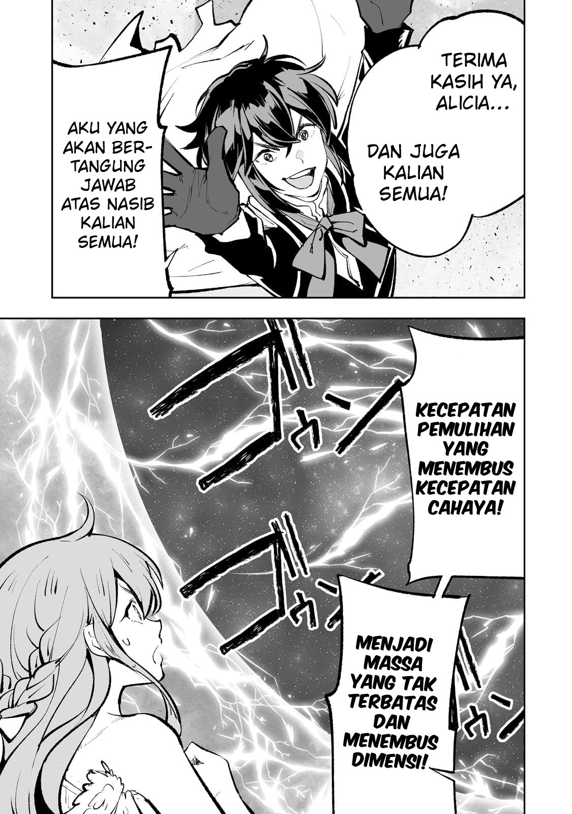Teihen Ryoushu no Kanchigai Eiyuutan chapter 42