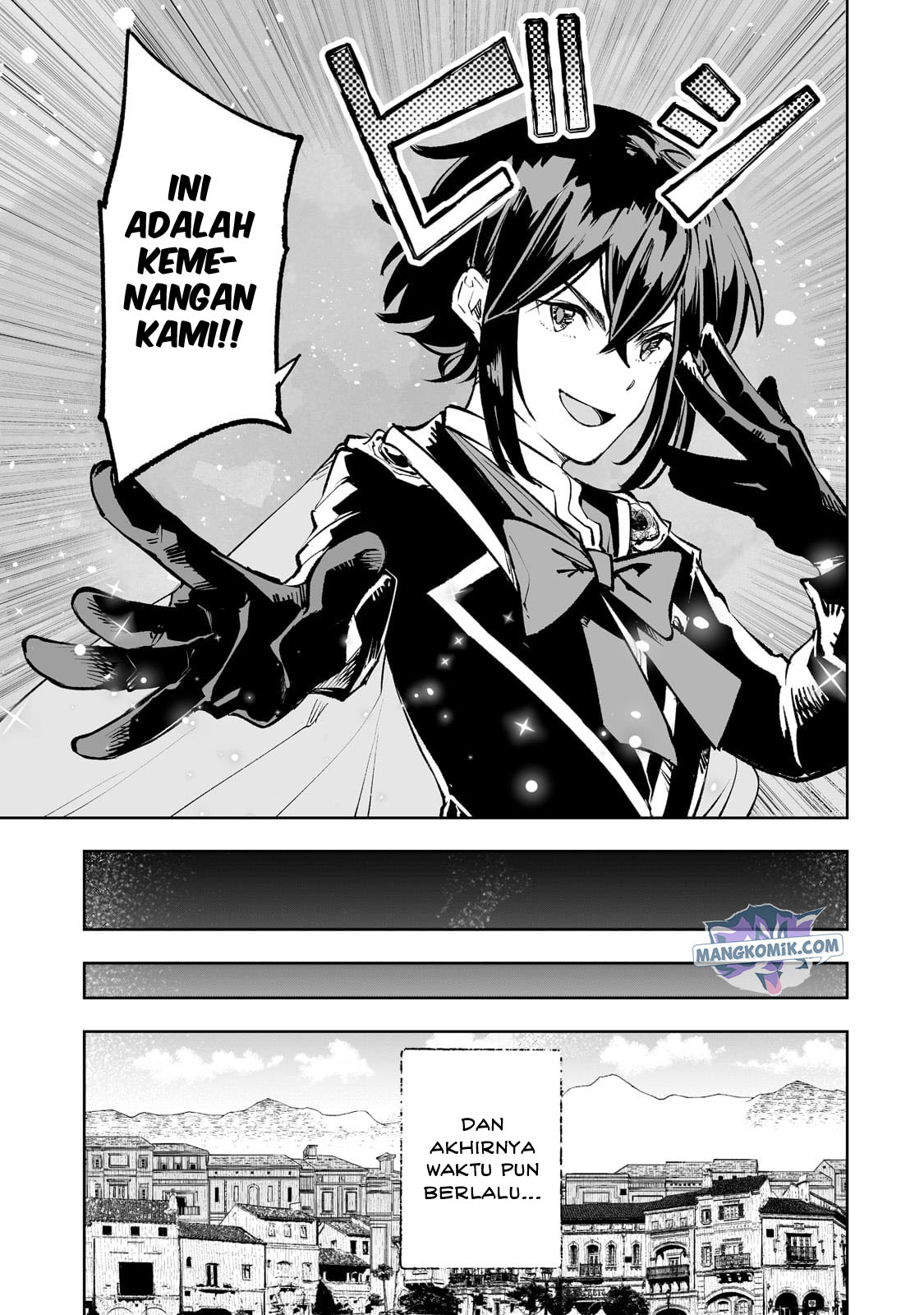 Teihen Ryoushu no Kanchigai Eiyuutan chapter 42