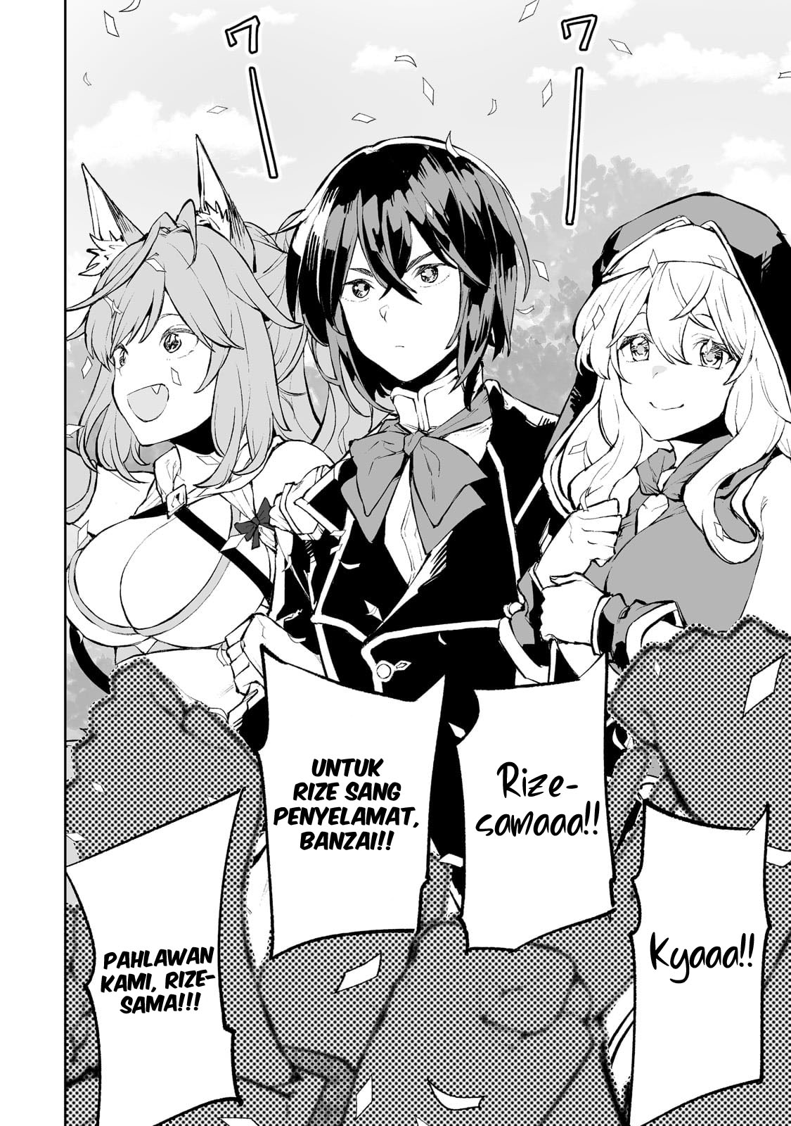 Teihen Ryoushu no Kanchigai Eiyuutan chapter 42