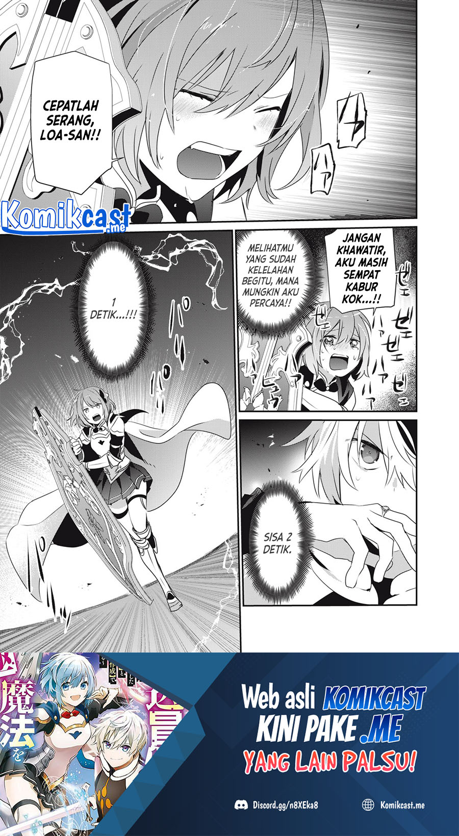 Teihen Boukensha da kedo Mahou wo Kiwamete Miru Koto ni Shita. Munou Skill kara Kami Skill ni Shinka Shita “Mahou Souzou” to “Item Sakusei” de Musou Suru chapter 8