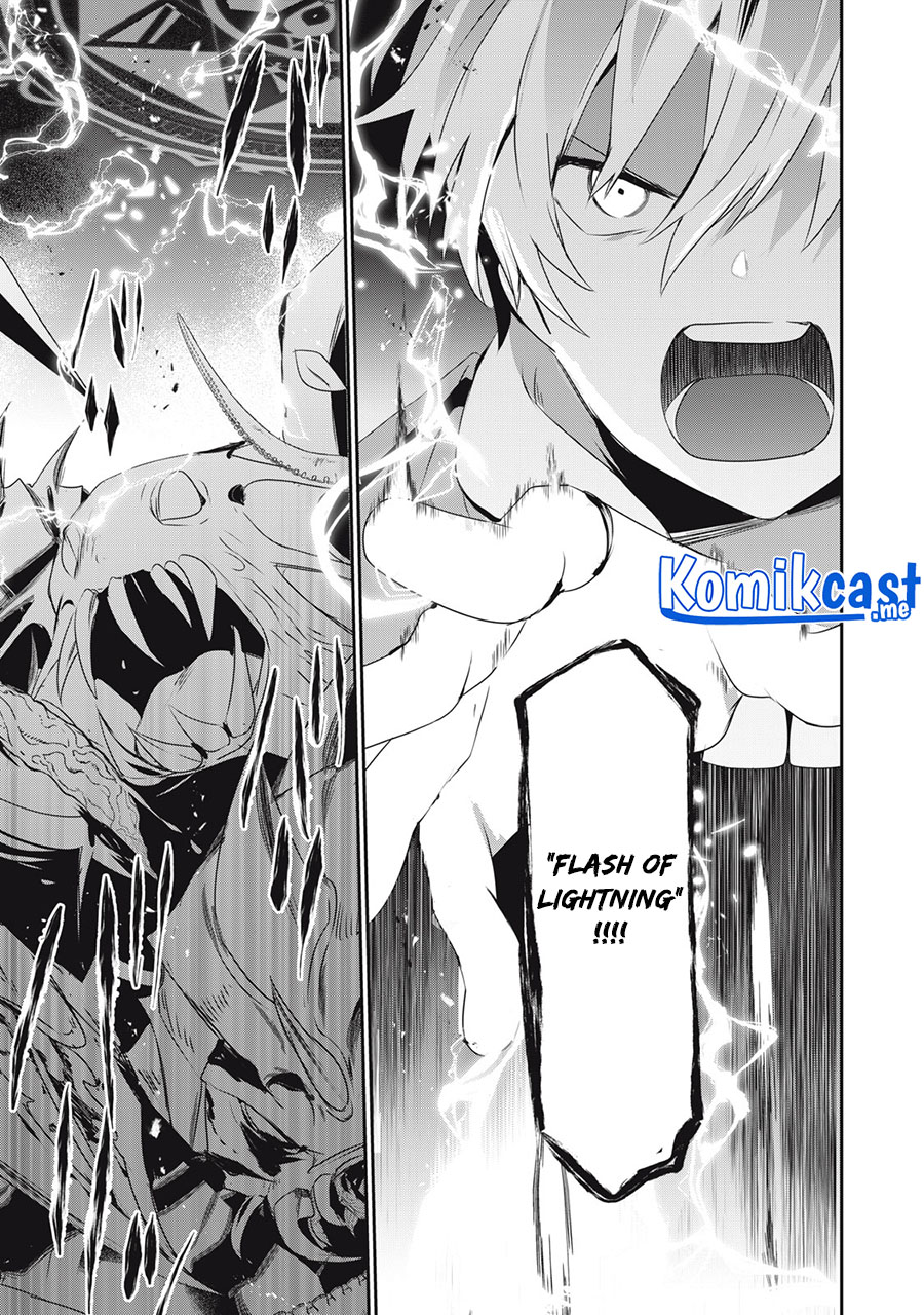 Teihen Boukensha da kedo Mahou wo Kiwamete Miru Koto ni Shita. Munou Skill kara Kami Skill ni Shinka Shita “Mahou Souzou” to “Item Sakusei” de Musou Suru chapter 8