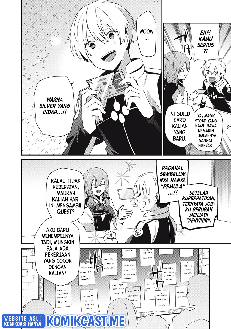 Teihen Boukensha da kedo Mahou wo Kiwamete Miru Koto ni Shita. Munou Skill kara Kami Skill ni Shinka Shita “Mahou Souzou” to “Item Sakusei” de Musou Suru chapter 9
