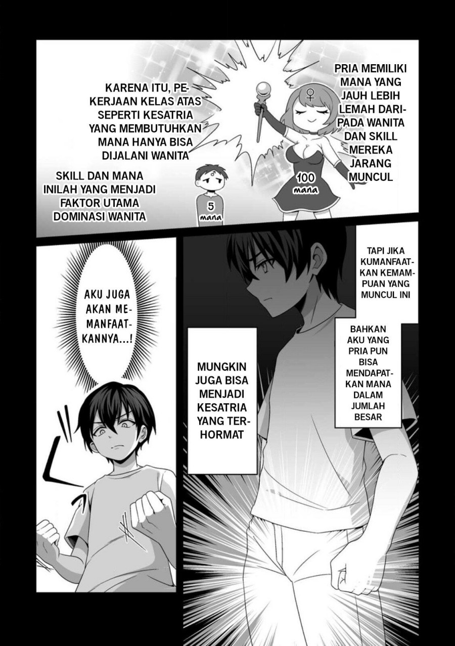 Teisou Gyakuten Sekai De Yuiitsu No Otoko Kishi No Ore, Onna Kishi Gakuen Ni Nyuugaku Shitara Nazeka Eiyou Atsukai Sareta ~Zetsurin Skill De Harem Musou~ chapter 1