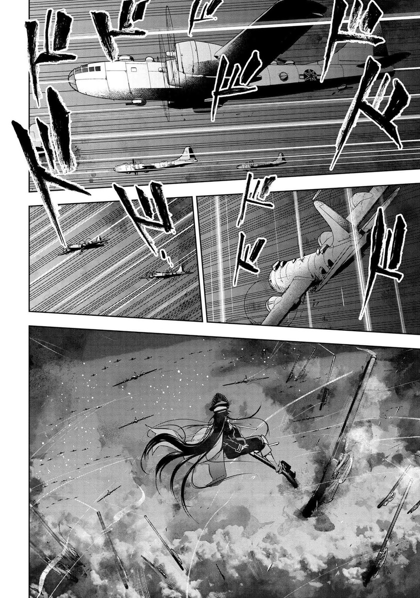Teito Seihai Kitan – Fate/type Redline chapter 3