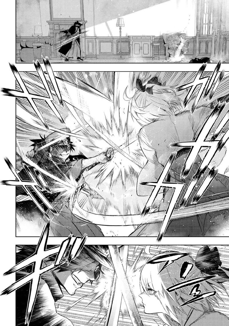 Teito Seihai Kitan – Fate/type Redline chapter 7