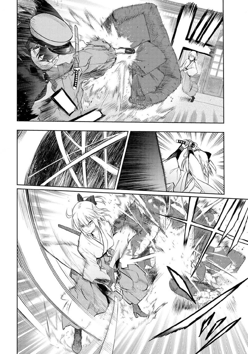 Teito Seihai Kitan – Fate/type Redline chapter 7