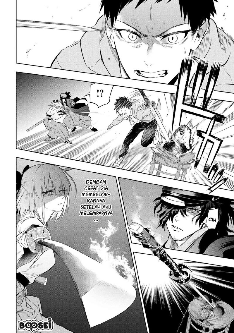 Teito Seihai Kitan – Fate/type Redline chapter 7