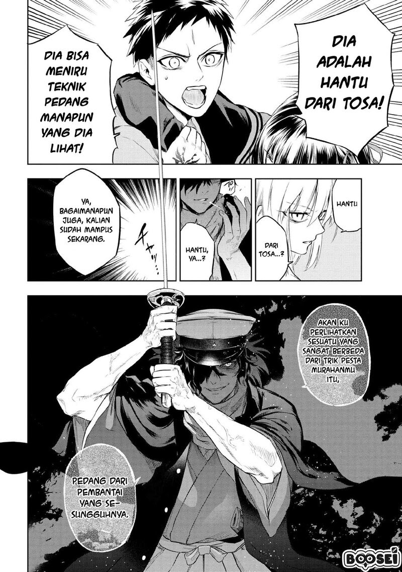 Teito Seihai Kitan – Fate/type Redline chapter 7