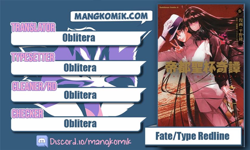 Teito Seihai Kitan – Fate/type Redline chapter 14