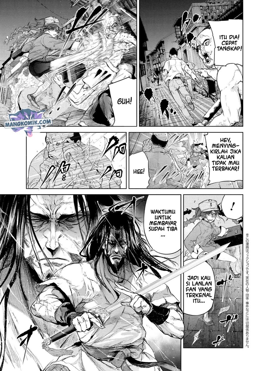 Teito Seihai Kitan – Fate/type Redline chapter 14