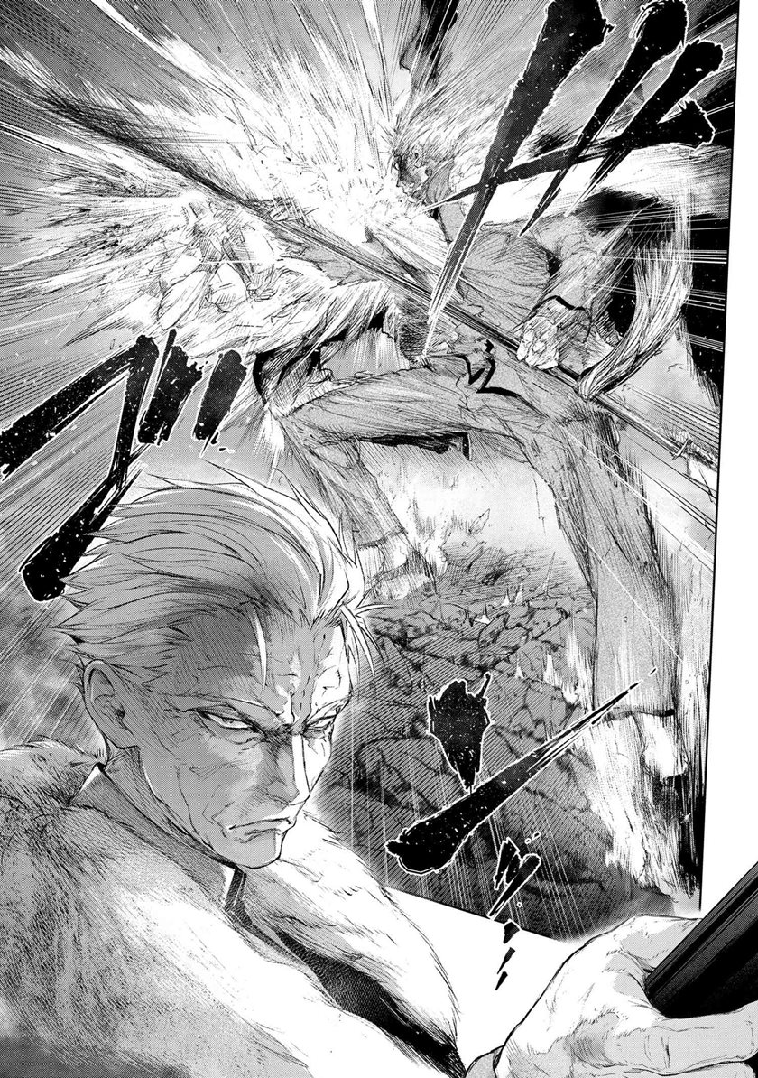 Teito Seihai Kitan – Fate/type Redline chapter 14