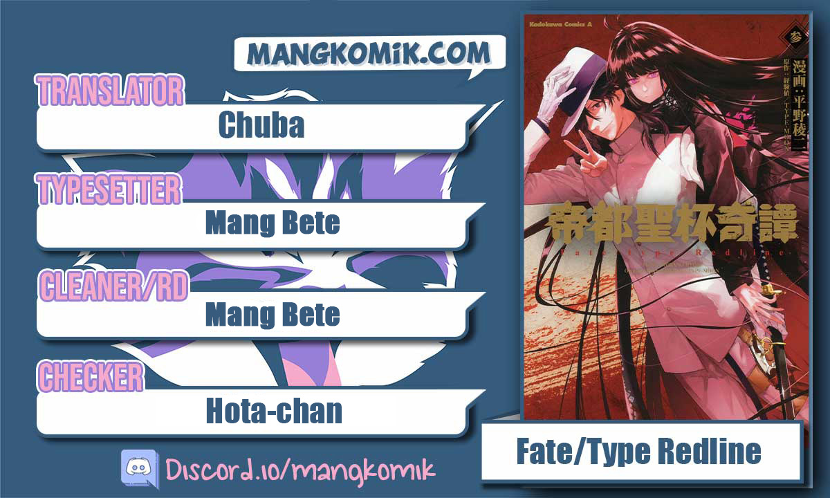 Teito Seihai Kitan – Fate/type Redline chapter 16