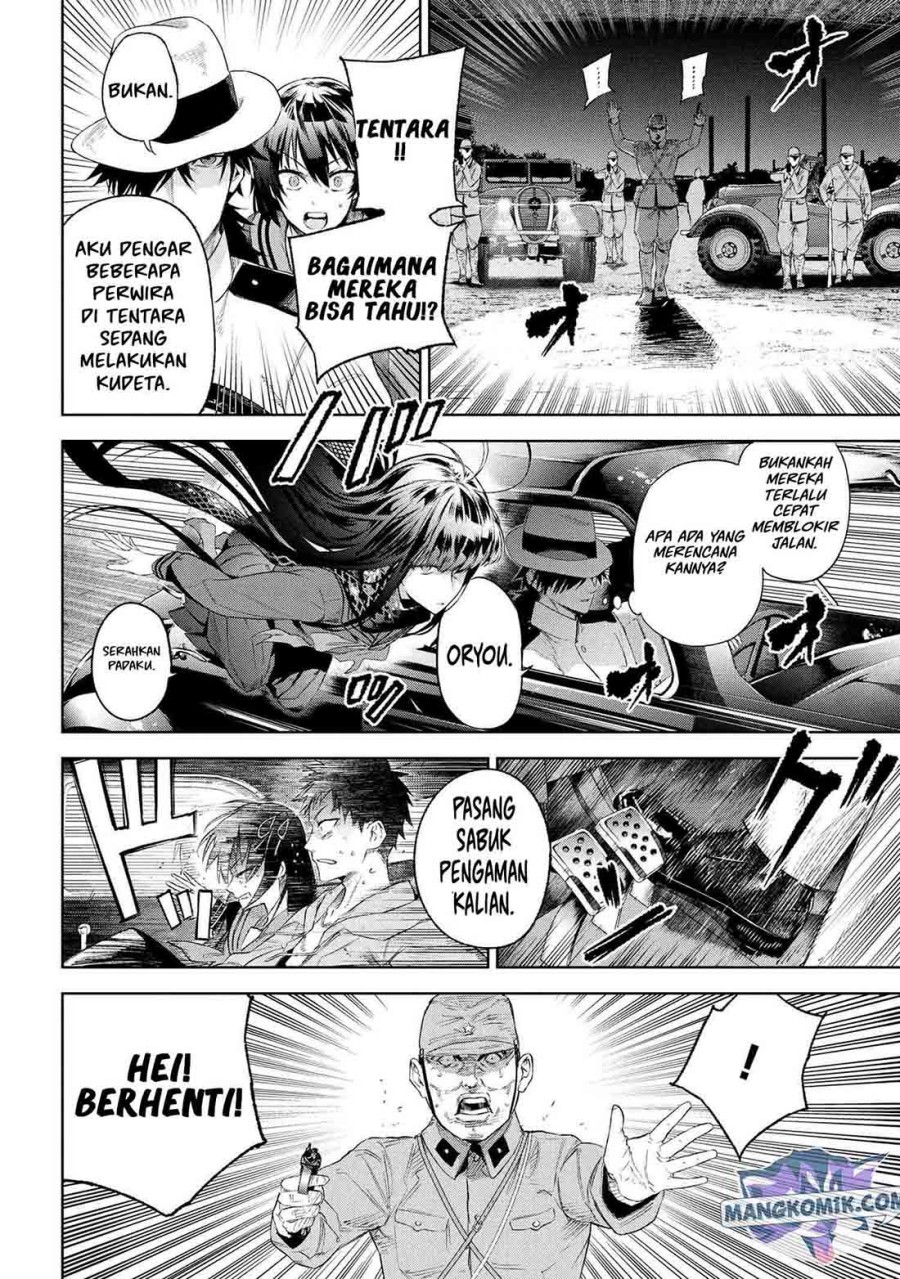 Teito Seihai Kitan – Fate/type Redline chapter 16