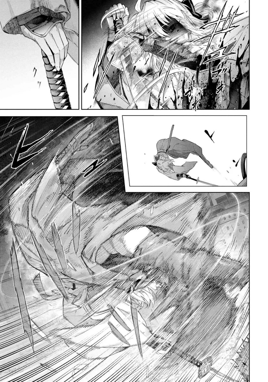 Teito Seihai Kitan – Fate/type Redline chapter 21