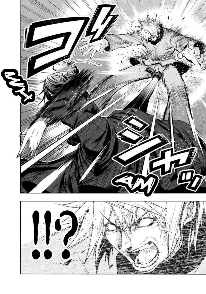 Temple Chapter 44 Bahasa Indonesia