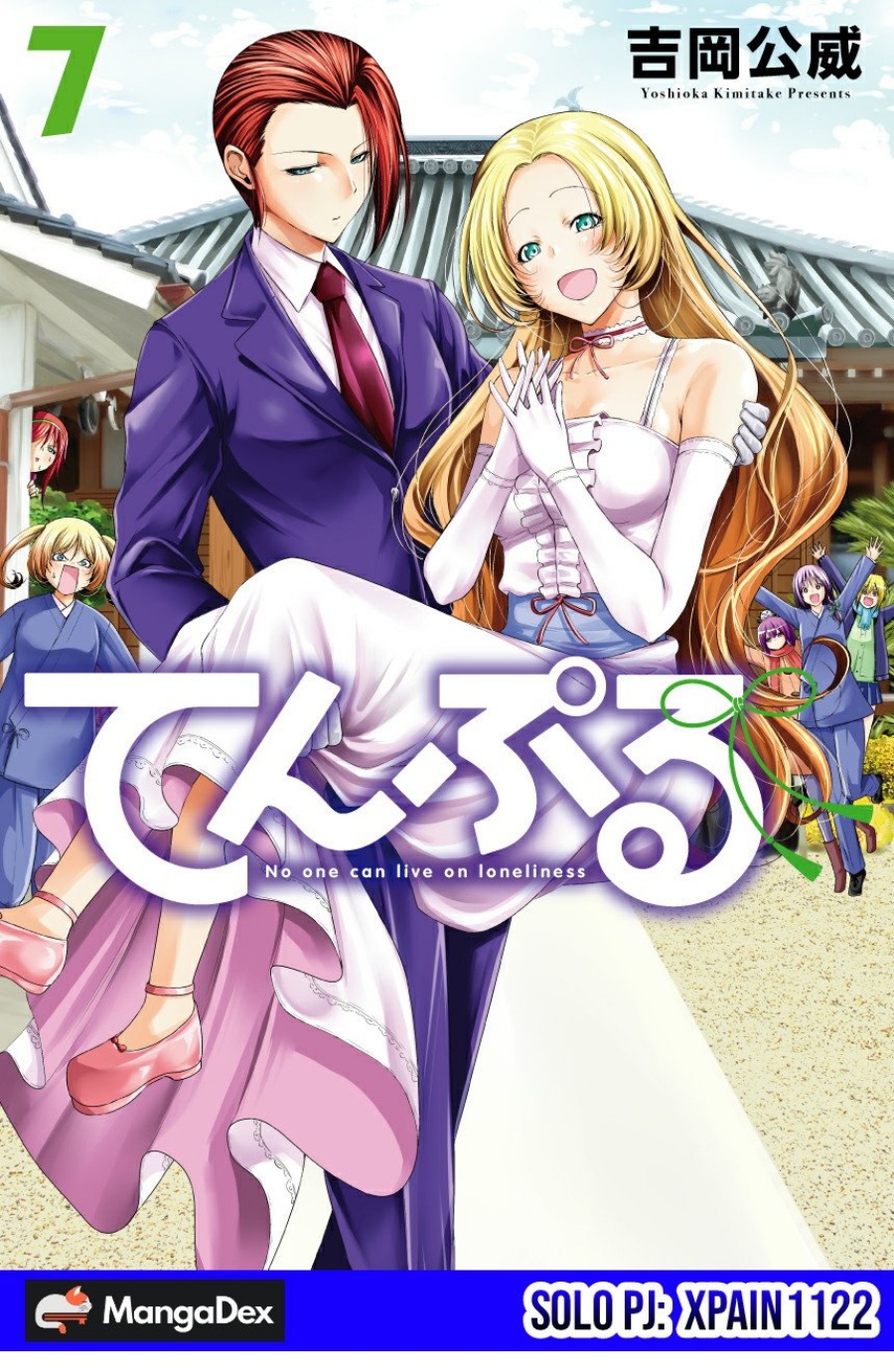 Temple Chapter 59 Bahasa Indonesia