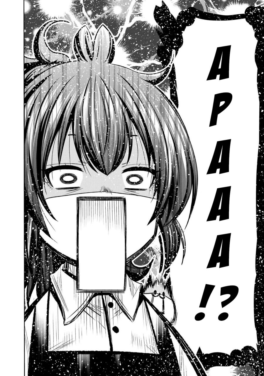 Temple Chapter 64 Bahasa Indonesia