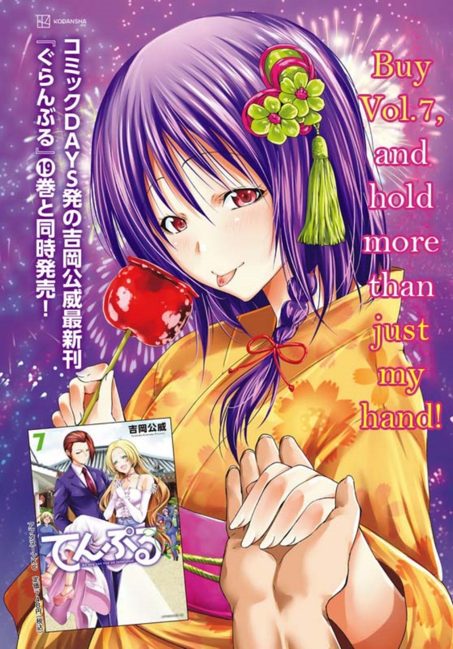 Temple Chapter 64 Bahasa Indonesia