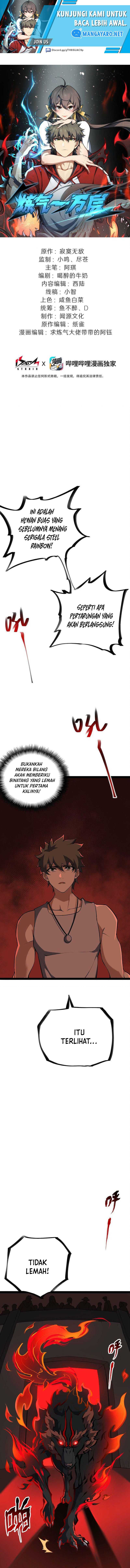 Ten Thousand Layers Of Qi Refining chapter 17