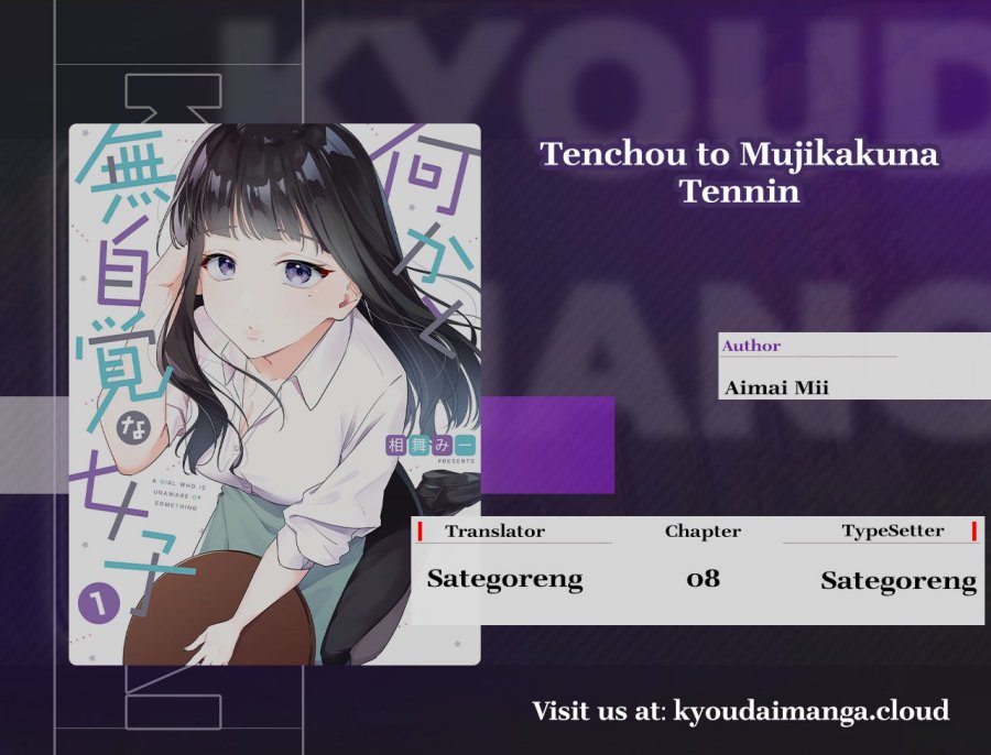 Tenchou to Mujikakuna Tennin chapter 8