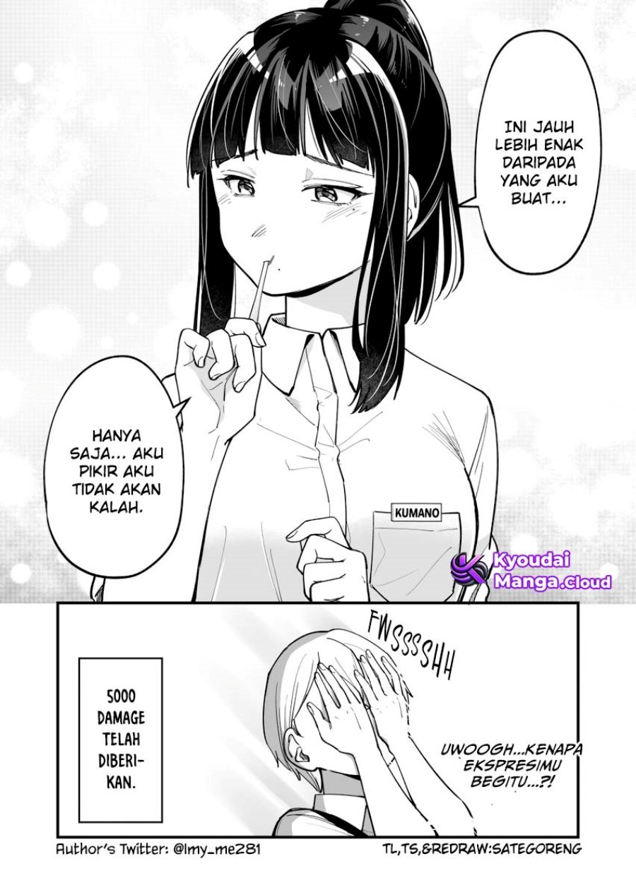 Tenchou to Mujikakuna Tennin chapter 8