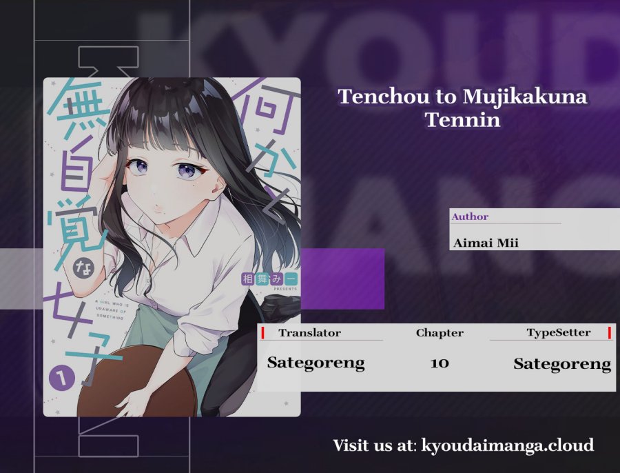Tenchou to Mujikakuna Tennin chapter 10