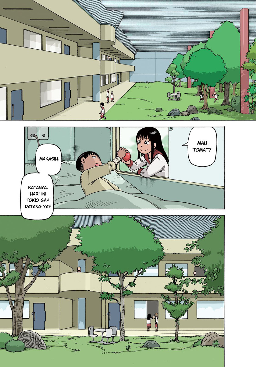 Tengoku Daimakyou chapter 1
