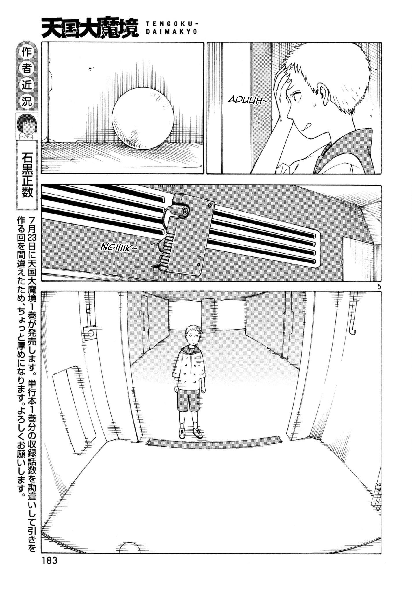 Tengoku Daimakyou chapter 6