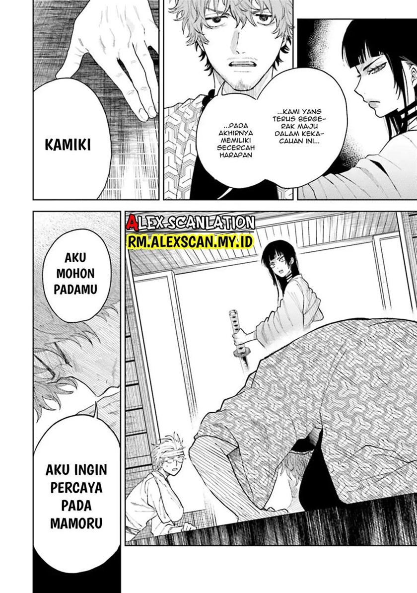 Tengubarai no Sankyoudai chapter 13