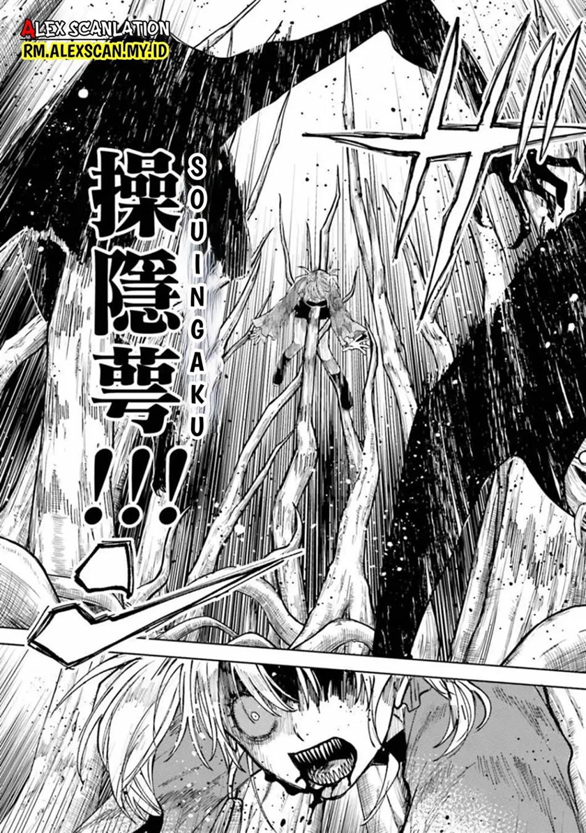 Tengubarai no Sankyoudai chapter 16