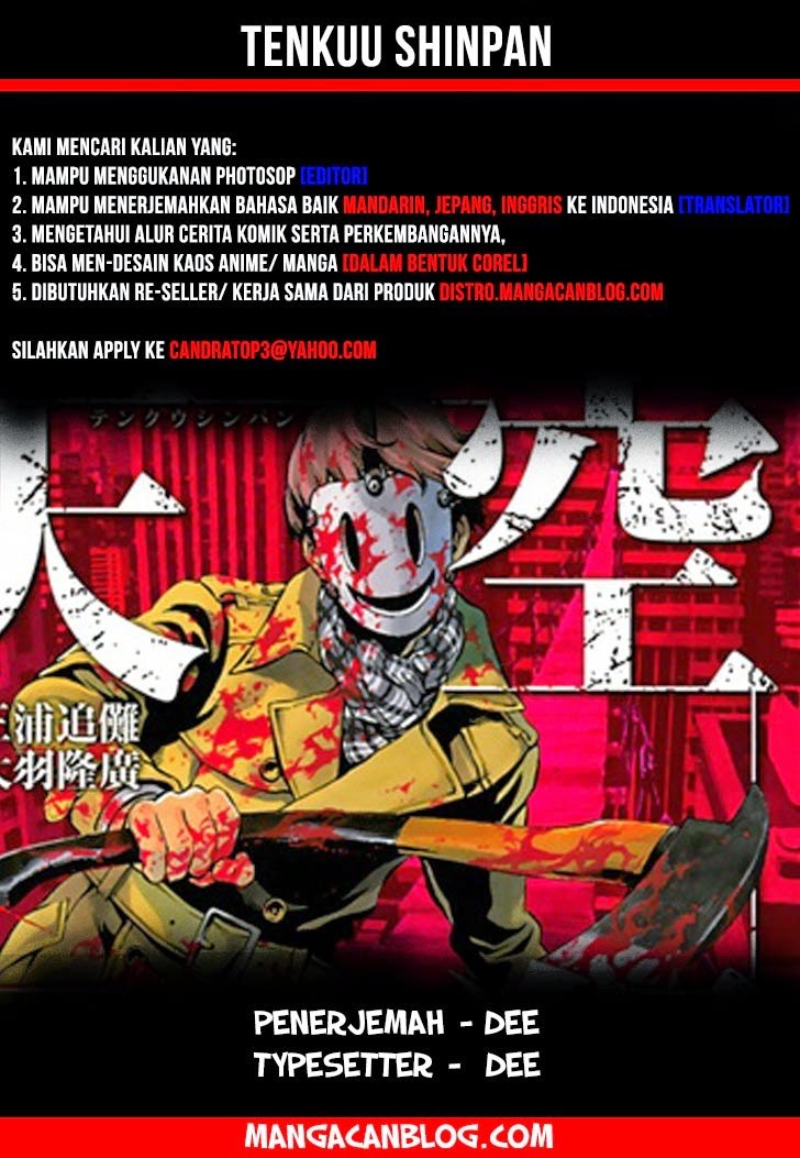 Tenkuu Shinpan Chapter 10