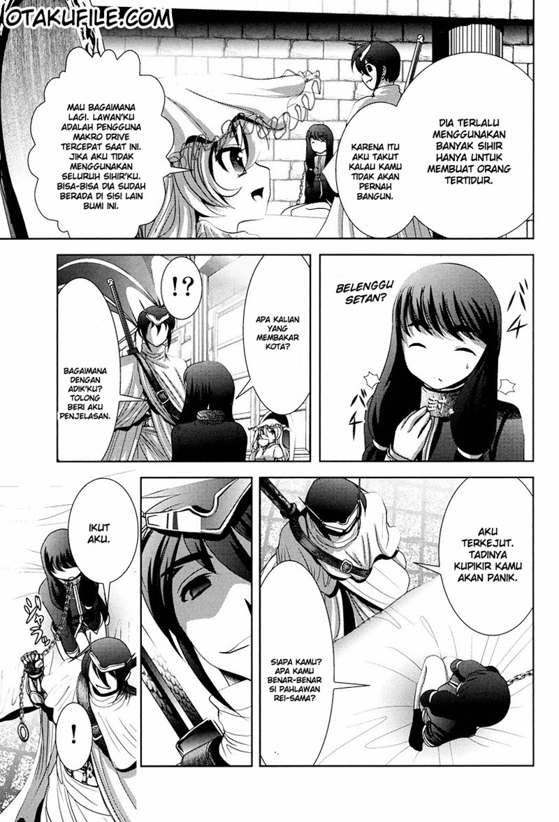 Tenkuu no Tobira chapter 2