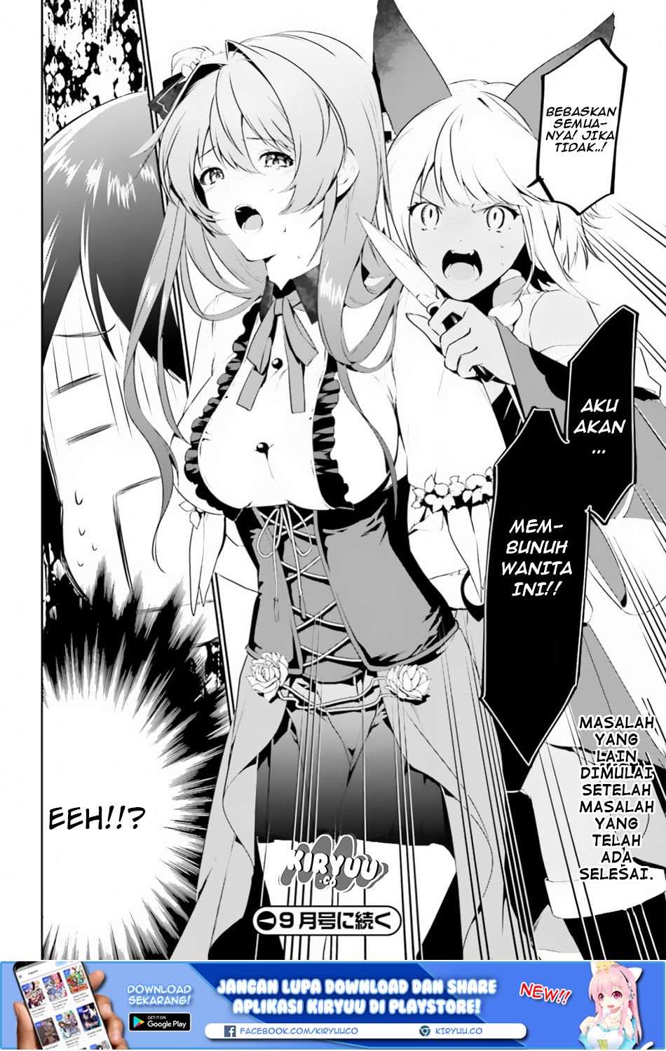 Tenkuu no Shiro o Moratta no de Isekai de Tanoshiku Asobitai chapter 3