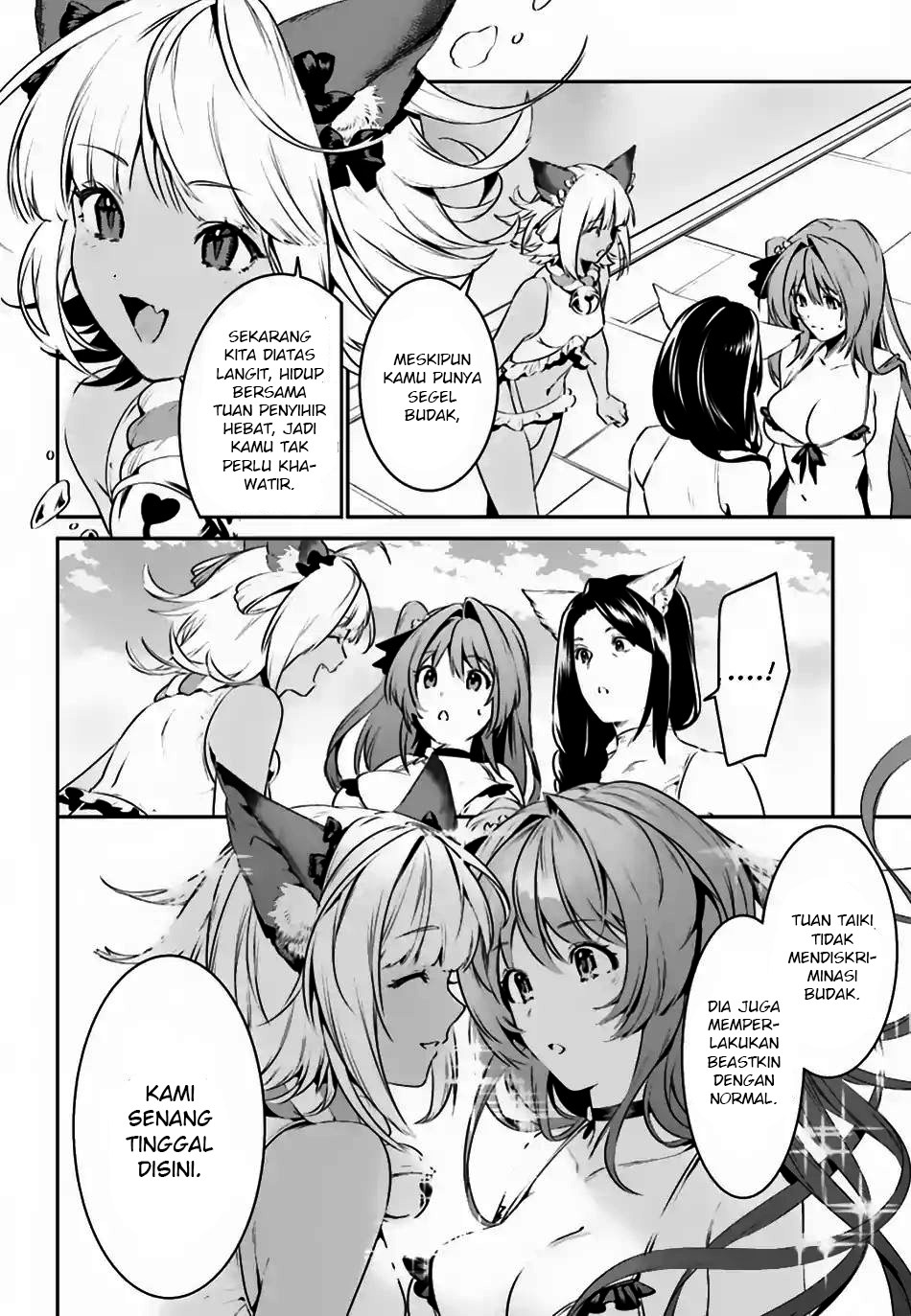 Tenkuu no Shiro o Moratta no de Isekai de Tanoshiku Asobitai chapter 6