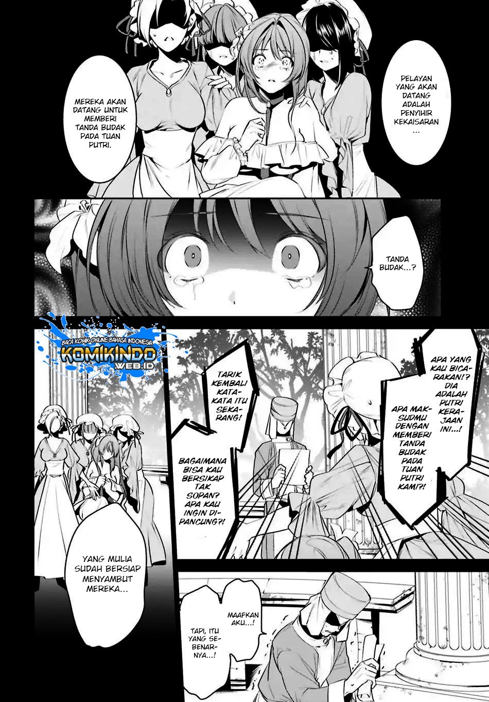 Tenkuu no Shiro o Moratta no de Isekai de Tanoshiku Asobitai chapter 7