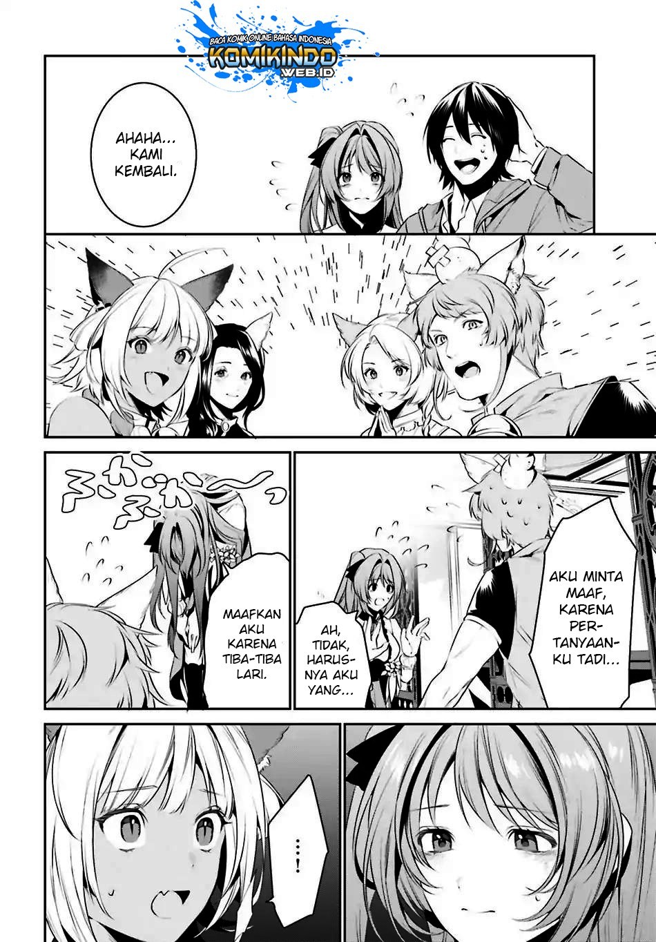 Tenkuu no Shiro o Moratta no de Isekai de Tanoshiku Asobitai chapter 7