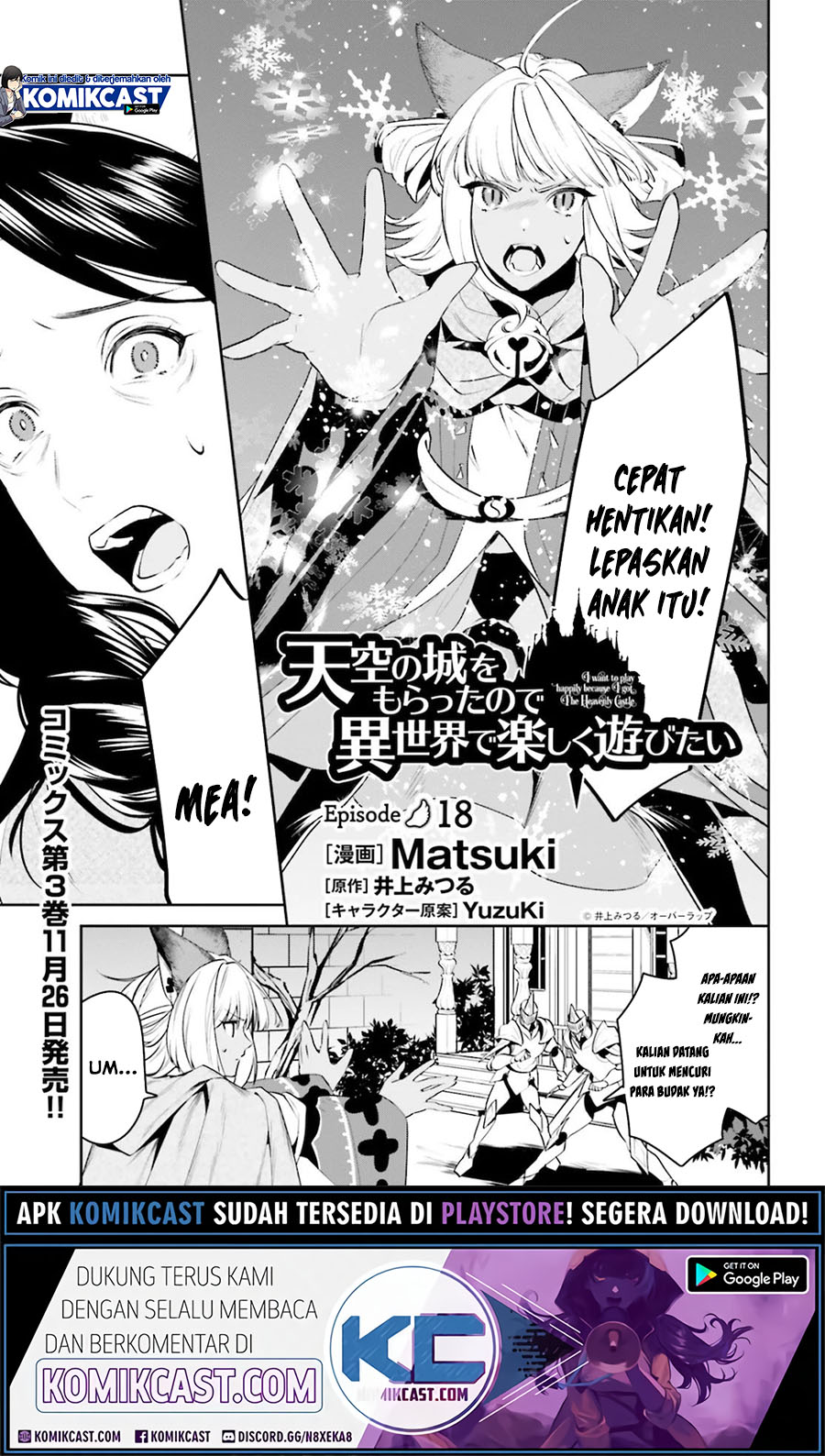 Tenkuu no Shiro o Moratta no de Isekai de Tanoshiku Asobitai chapter 18
